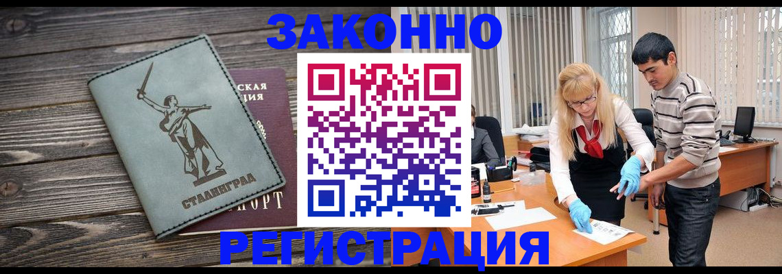пропишу в квартире в Зиме